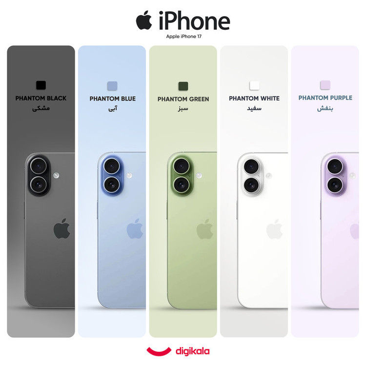 گوشی موبایل اپل مدل iPhone 17 CH دو سیم کارت ظرفیت 256 گیگابایت و رم 8 گیگابایت - نات اکتیو_بارجیستر