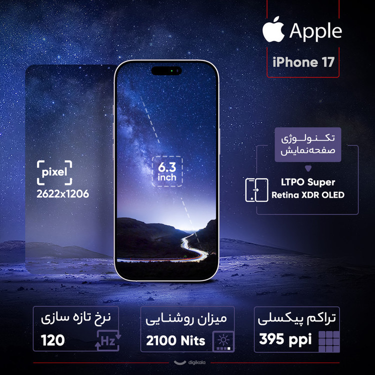 گوشی موبایل اپل مدل iPhone 17 CH دو سیم کارت ظرفیت 256 گیگابایت و رم 8 گیگابایت - نات اکتیو_بارجیستر